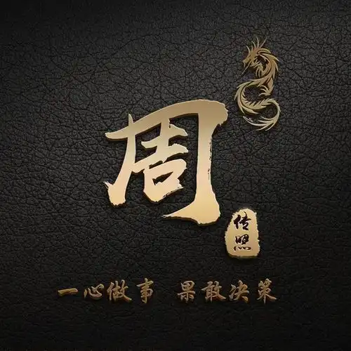  2022你的微信头像该换了,39张3d新款个性签名头像,留下你的名字