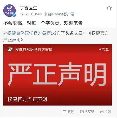  香港刘伯温高手论坛