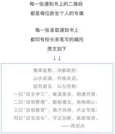  分享丨江西部分高校2018年录取通知书来啦,你最钟意哪款
