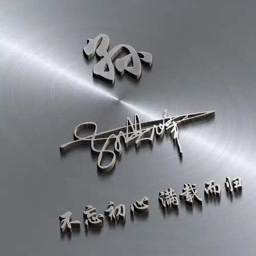  2022你的微信头像早该换了,37张3d质感大气签名头像,换上试一下