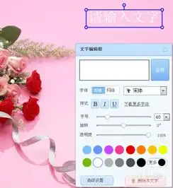  怎么用美图秀秀给图片上添加文字