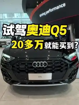  2025款本田雅阁最新落地参考以及车型配置介绍本田雅阁dou是好车抖音汽车雅阁本田