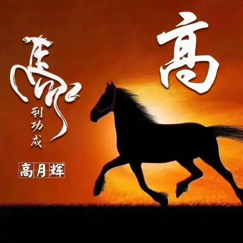  用你的名字做微信头像,45张唯美古风风名字姓氏头像,有你的吗