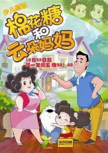  大头儿子姊妹片央视开播