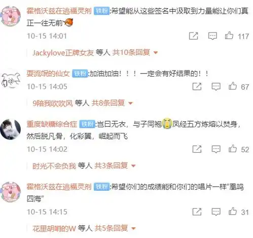 火的微信头像图片大全重