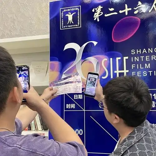  再创新高上影节,嘉定影剧院双喜临门