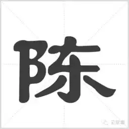  第006话