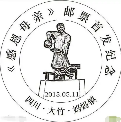  母亲节特稿全国独一无二以妈妈命名的乡镇达州大竹县妈妈镇