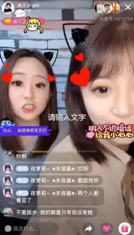  赵丽颖现身闺蜜直播间网友不敢相信眼睛主播确实叫赵丽颖