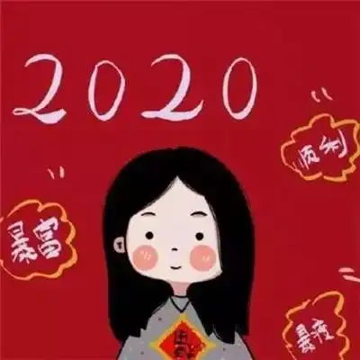 精选100张鼠年头像,红红火火平安喜乐