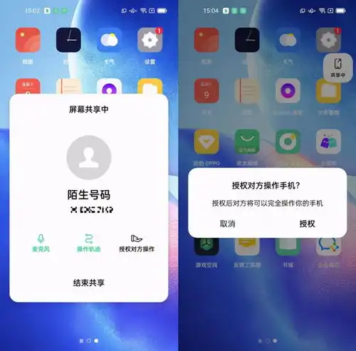  帮助老年人用机原来真不难oppo这三个适老化功能大赞