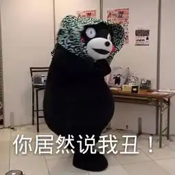  神经病啊你,有猫病