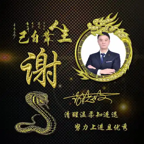  2022你的微信头像该换了,五十张3d高清励志连笔签名头像,请查收