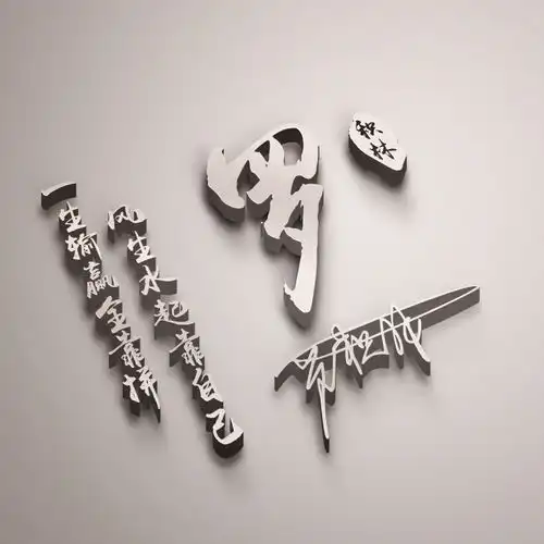 你的微信头像该换了,新款黄道转运符个性签名头像,2022好运常在