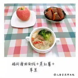  新学期,教你几道早餐,不要再让孩子买路边餐了
