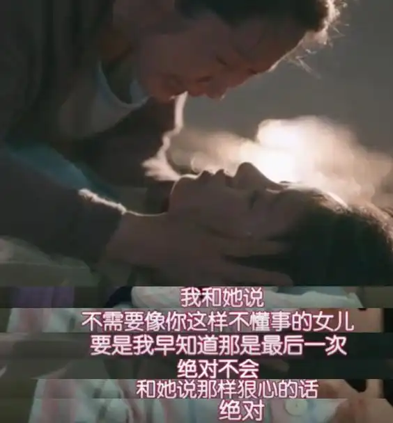  虽然是精神病,但没关系我和一个正常的普通人你更喜欢谁