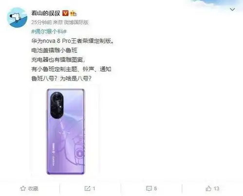  dxomark发布2020最佳自拍手机排行前三名均出自华为