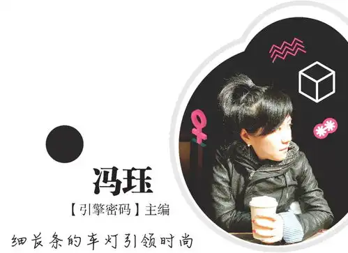  汽车圈傲娇女司机眼中的吉利icon