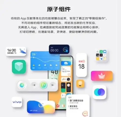  请问现在有没有一款手机,把桌面图标设置成动态图标