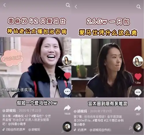  如何把握抖音黄金前五秒,美妆博主告诉你答案浑水课堂