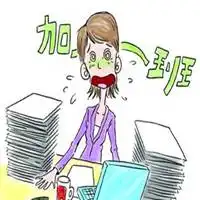  熬夜加班头像微信头像图片大全