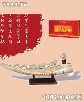  39500ml泰山牛步步登高
