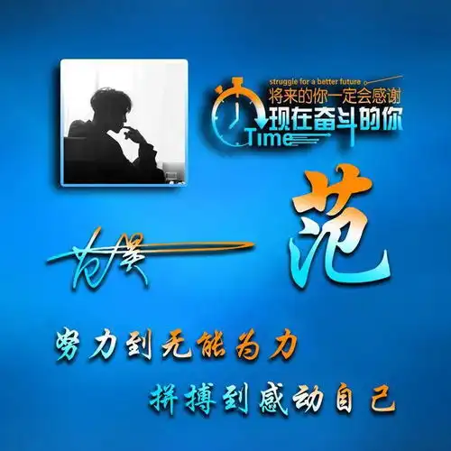  你的微信头像该换新了,33张高端大气签名头像,喜欢请带走