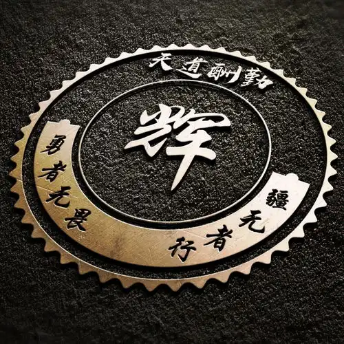  2021你的微信头像该换了,33款超火3d不同风格签名头像,请查收