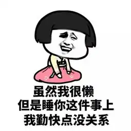  情侣之间无节操的小情话
