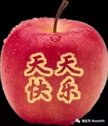  今天平安夜一定要打开看看越早打开越平安祝你一辈子平平安安送给群里所有的朋友