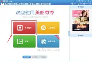 微信头像尺寸不合适怎么