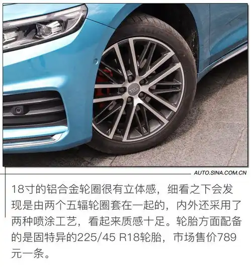  为销量而来试驾全新紧凑级车吉利星瑞