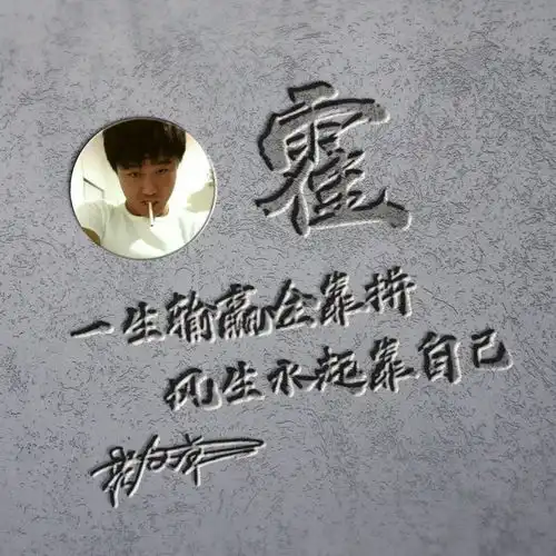  你的微信头像该换了,二十几款超赞3d签名头像,你喜欢哪一款