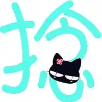 带瑜字好看的微信头像