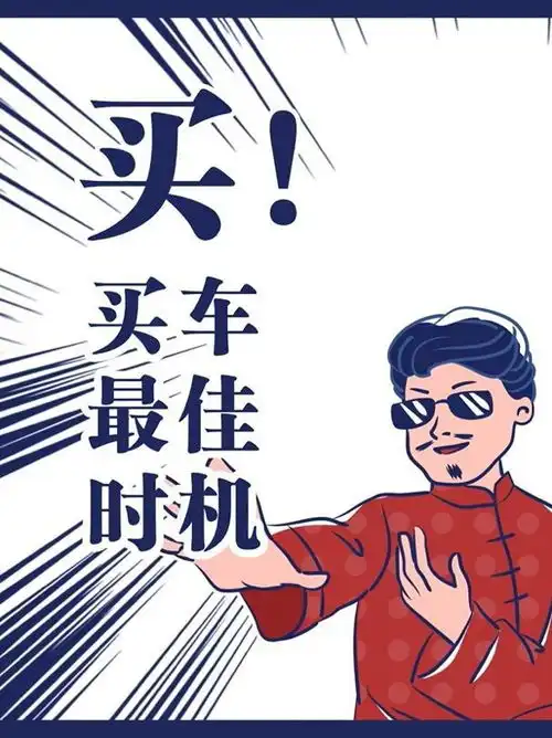  终身三电质保岚图知音1月限时17.89万元起