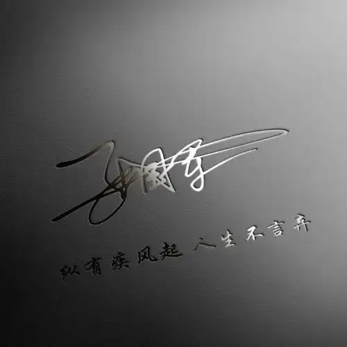 火的微信头像图片大全大