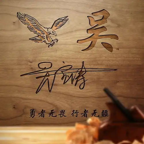  你的微信头像该换了,你的名字加上大气个性的签名,越看越喜欢