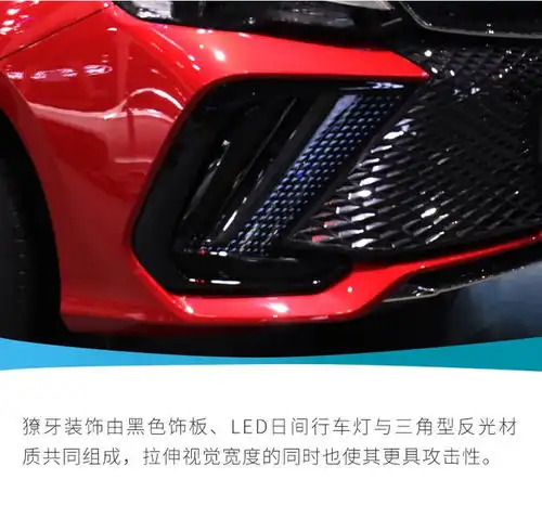  2021广州车展2021年广州车展实拍吉利帝豪l