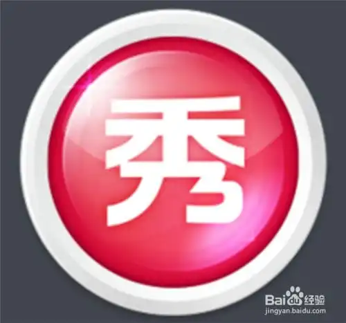 微信头像用美图秀秀调多