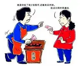 博爱人一定注意,收到这样的钱直接报警