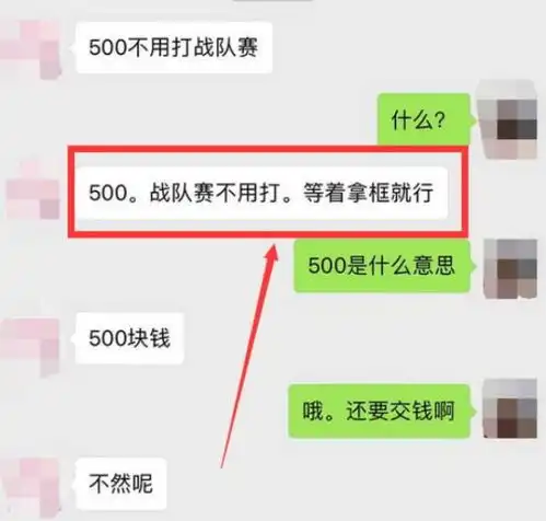  王者荣耀这种头像框比皮肤还贵,一个500元,还分男女