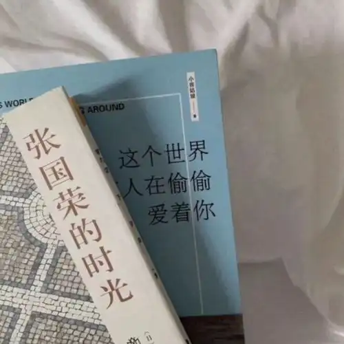 关于2021整点的跨年文案