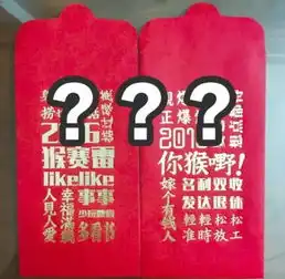 东莞办公室利是价目表出炉开工利是你派啱未