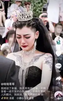 闺蜜头像两人 抖音黑婚