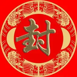  微信姓氏头像荀羊於惠甄曲兰封芮况储靳汲邴糜松百家姓壁纸