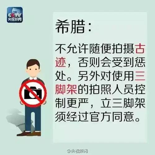  两女游客在马来西亚清真寺前拍抖音,被罚款并遣返姑娘,这里不能随便抖