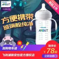  2018ppsu奶瓶品牌排行榜,ppsu奶瓶哪个牌子好,十大ppsu奶瓶品牌排名推荐牌子网品牌排行榜