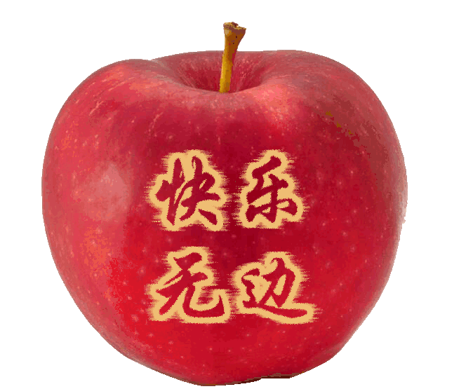 平安夜,最美的祝福送给亲爱的你,祝你一生平安一世平安