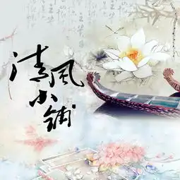  清风矢量图免费下载psd格式900像素编号17232366千图网