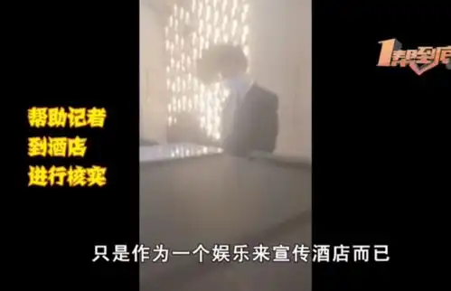  网红送粉丝50万被曝造假,呵呵